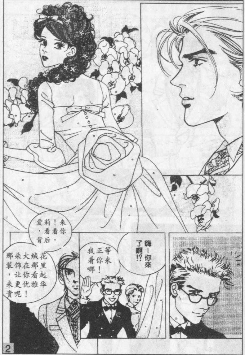 第8卷