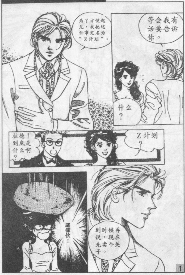 第8卷