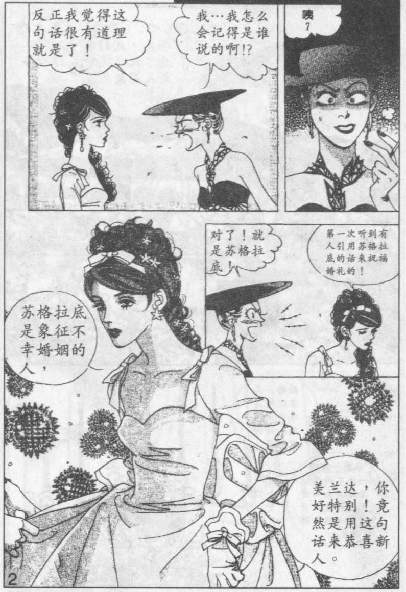 第8卷