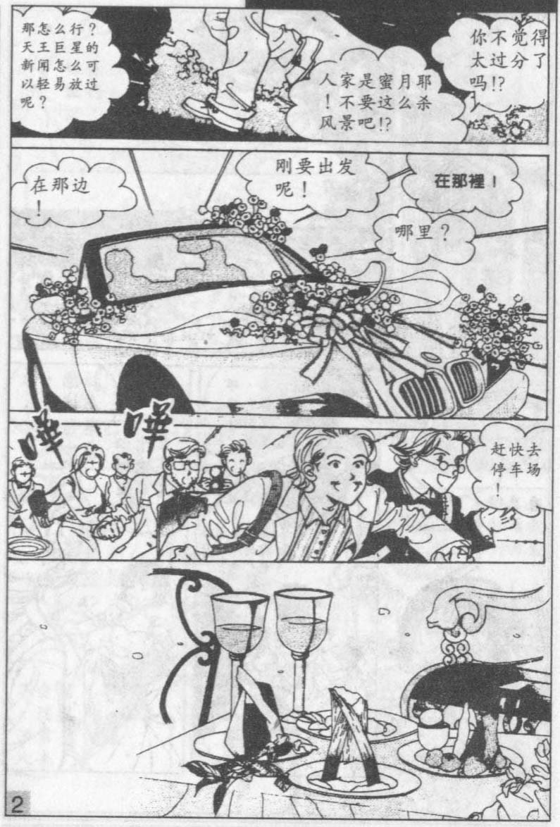 第8卷