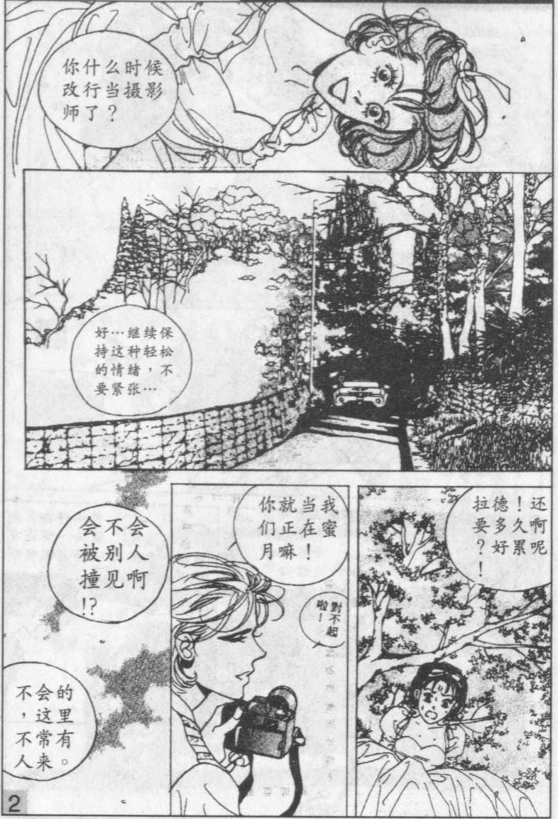第8卷