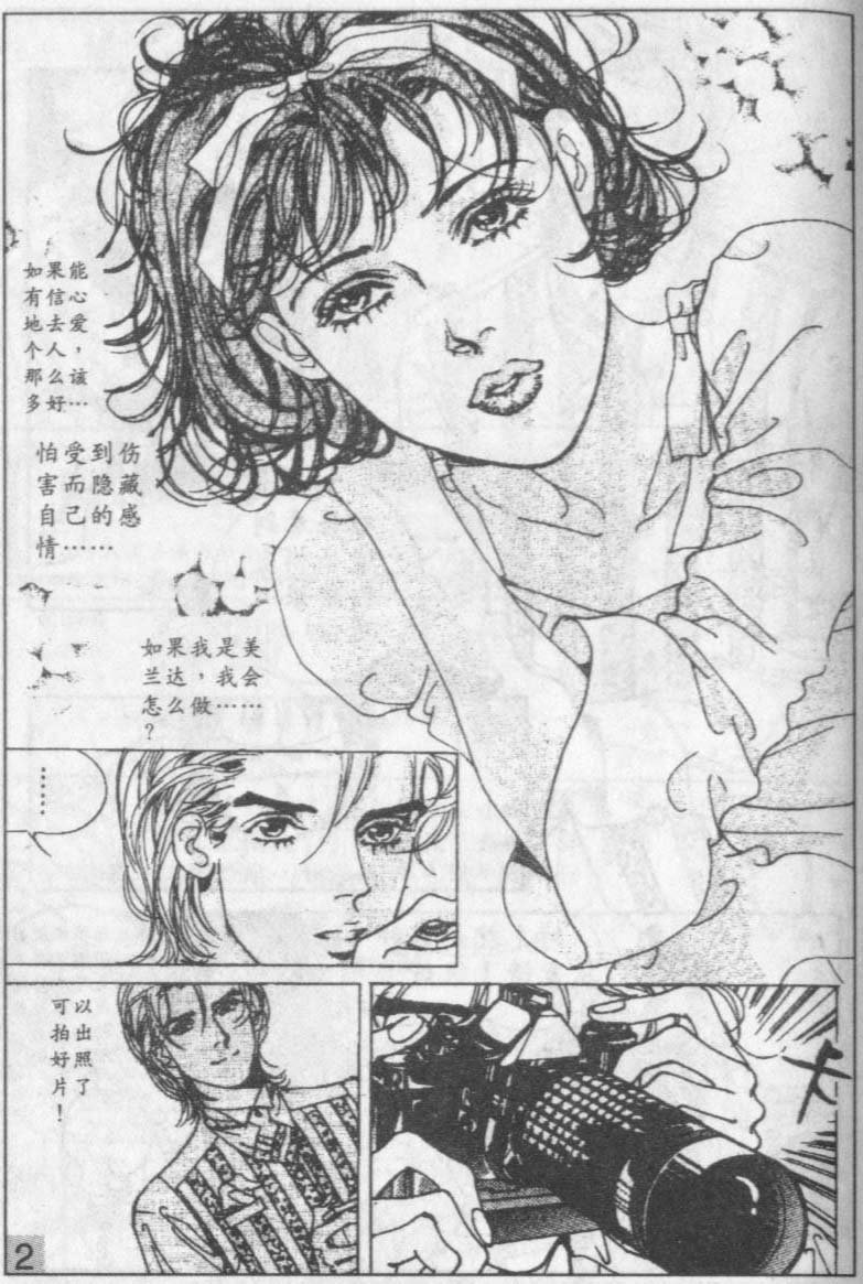 第8卷