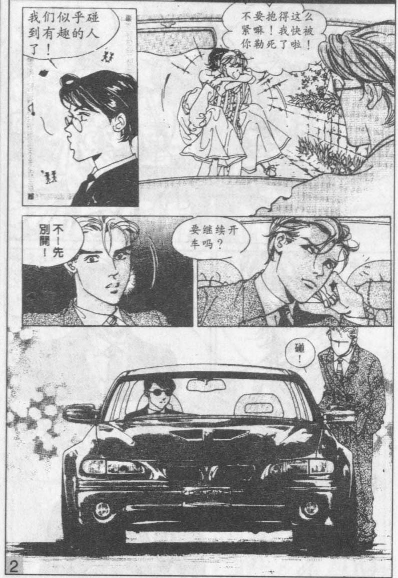 第8卷