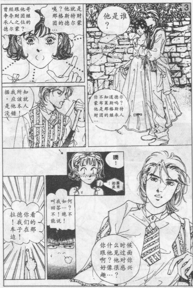 第8卷
