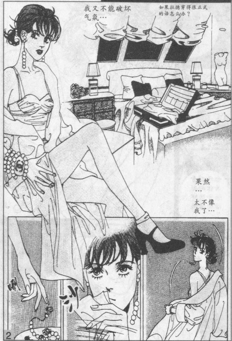 第8卷