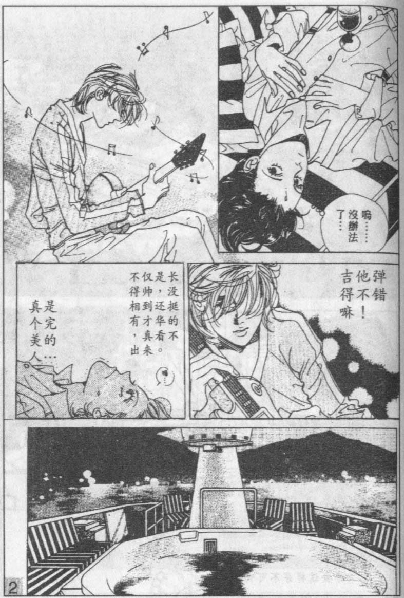第8卷