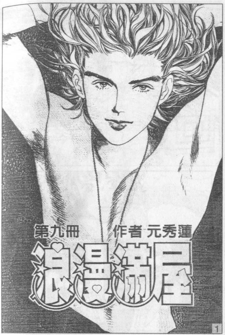 第9卷