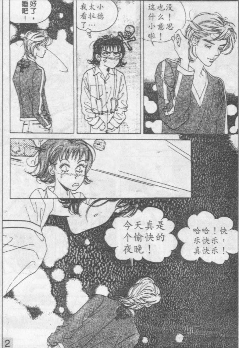 第9卷