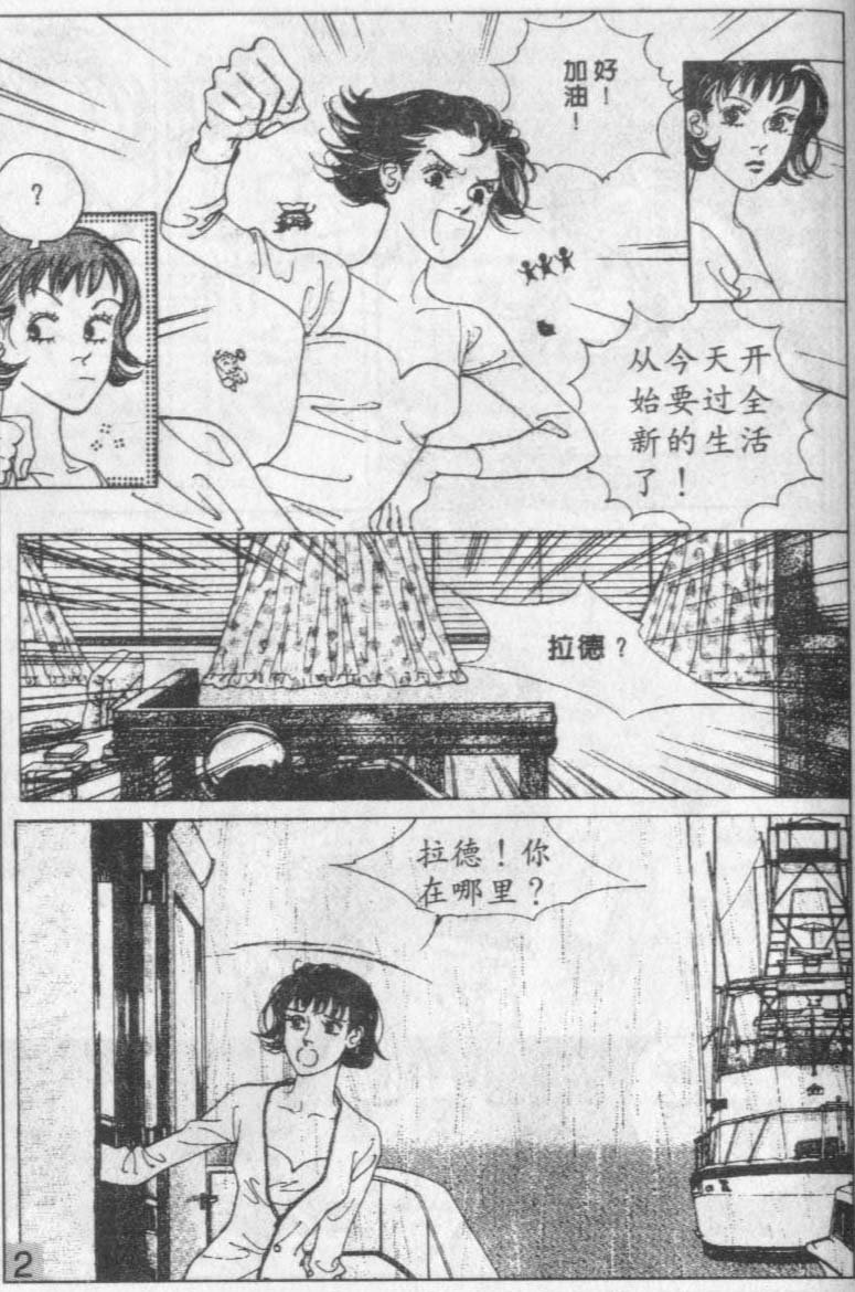 第9卷