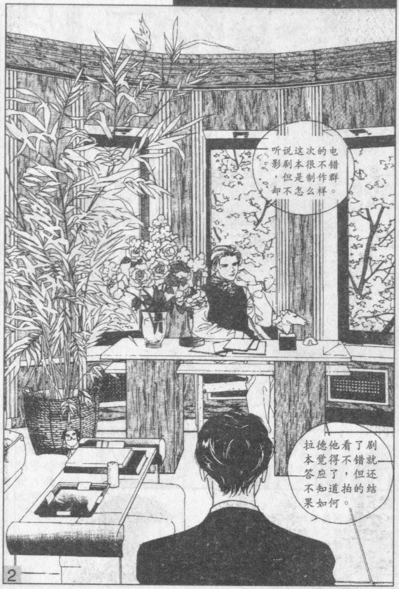 第9卷