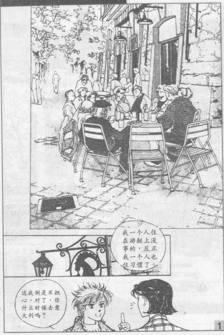 第9卷