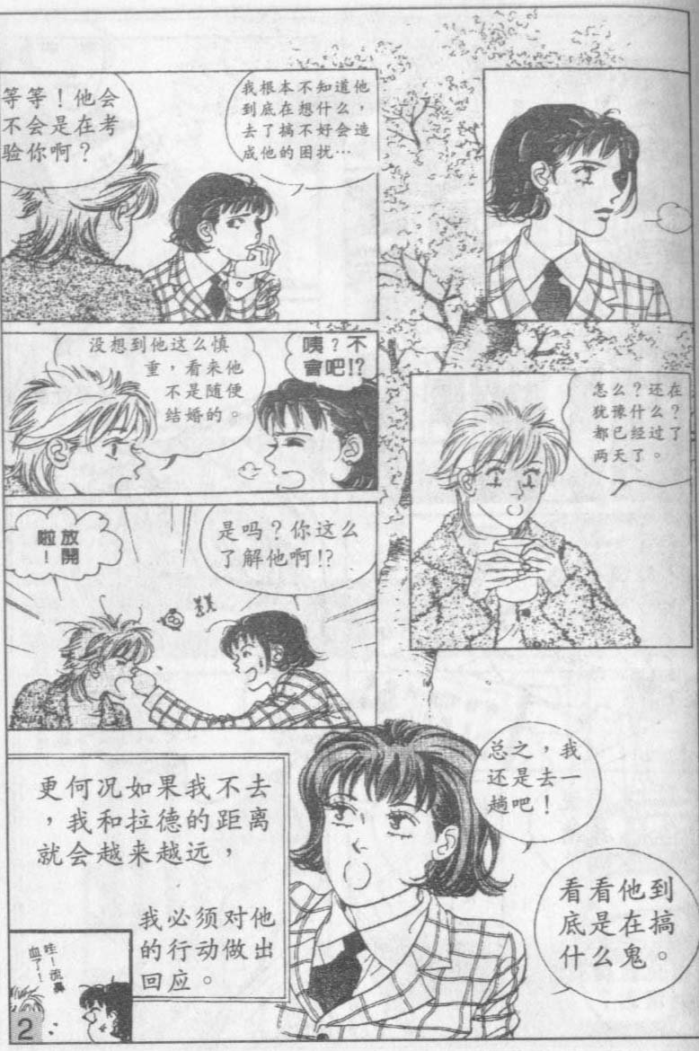第9卷