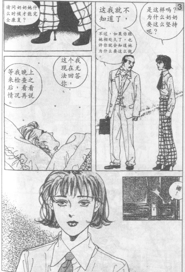第9卷