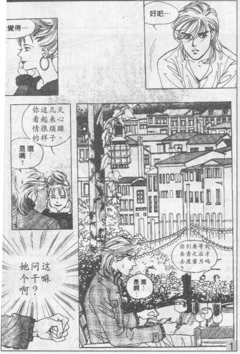 第9卷