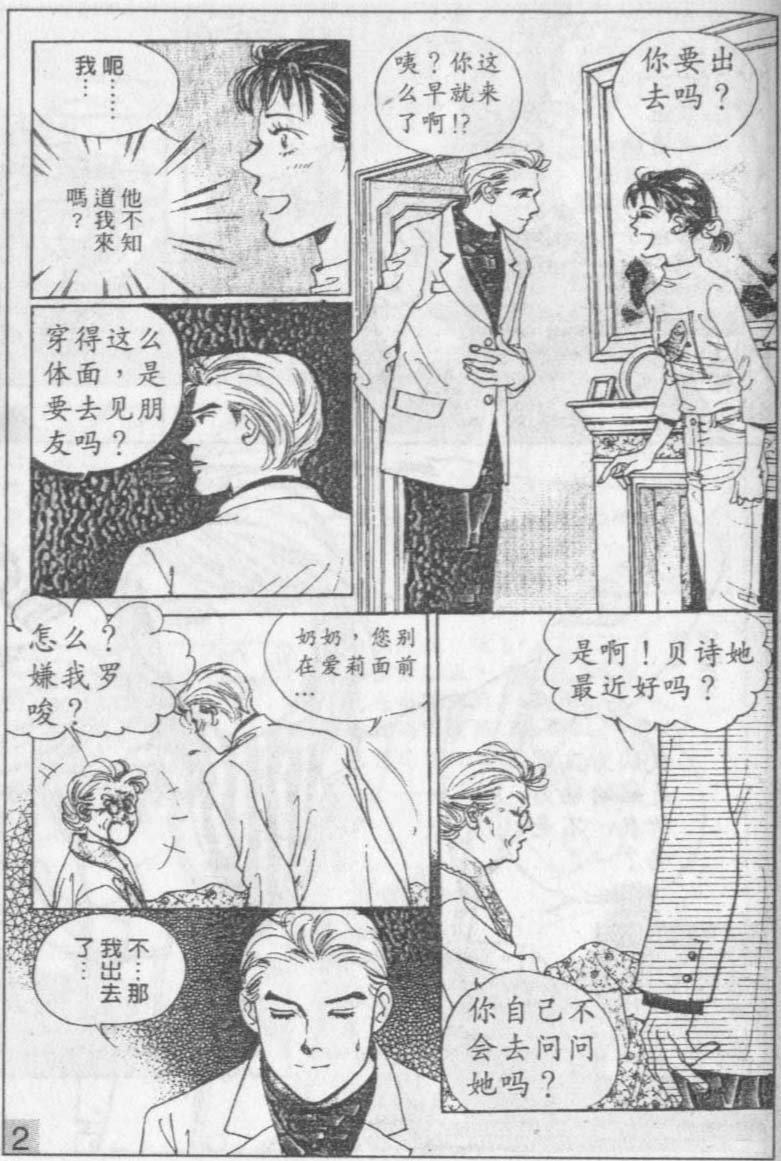 第9卷