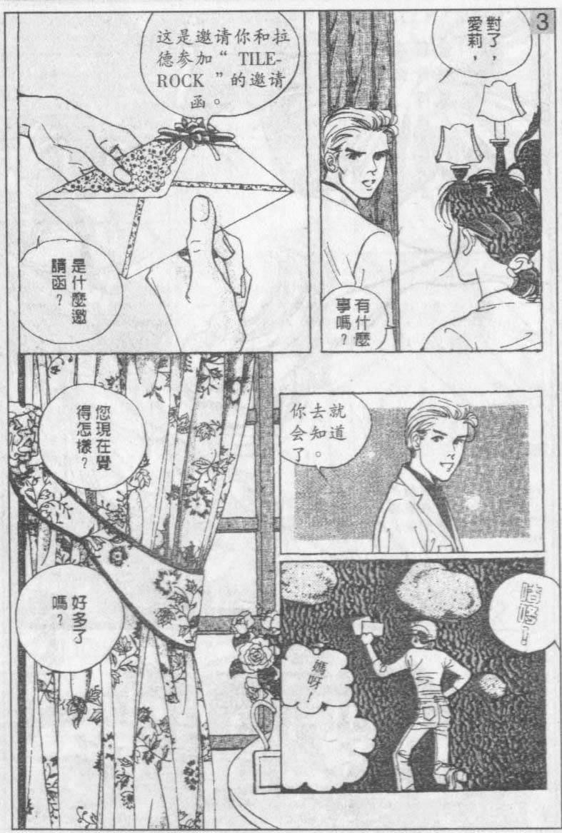 第9卷