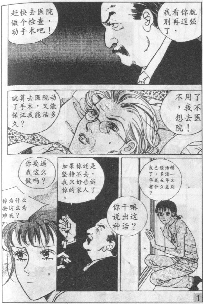 第9卷