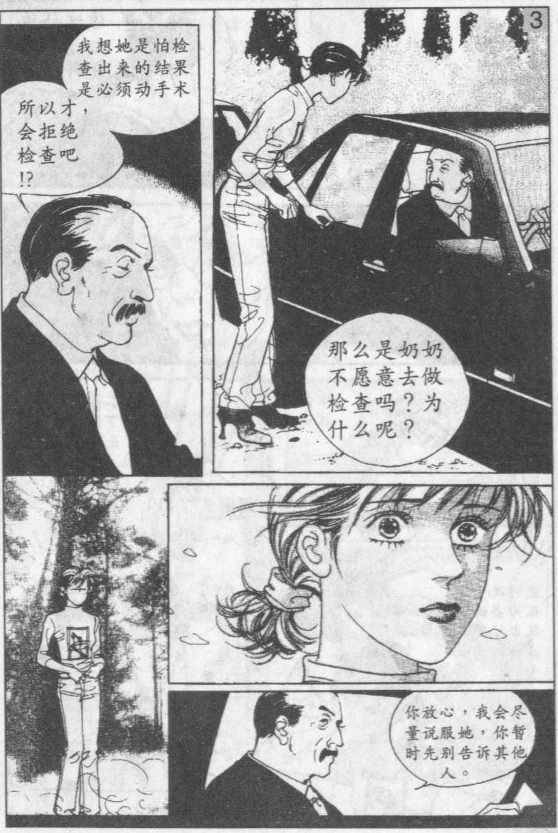 第9卷