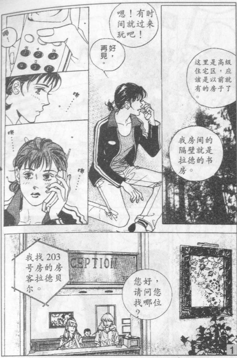 第9卷