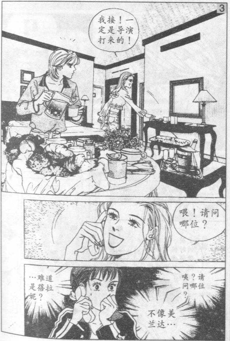 第9卷