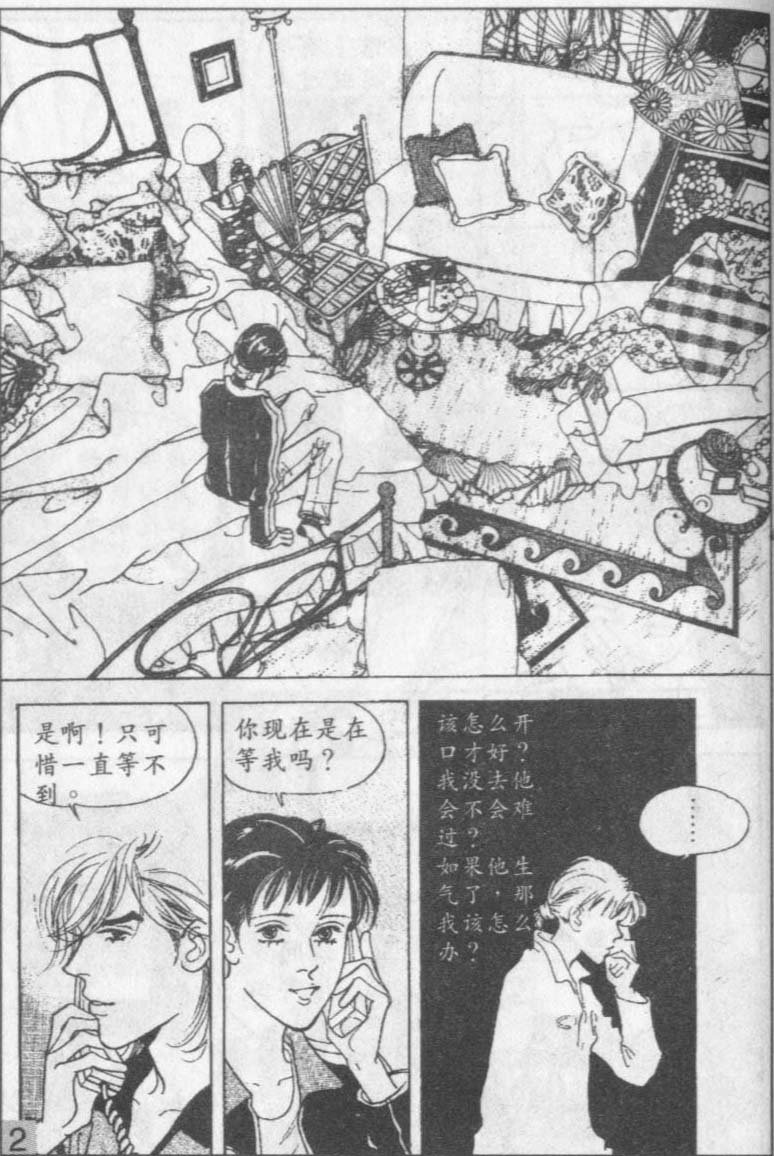 第9卷