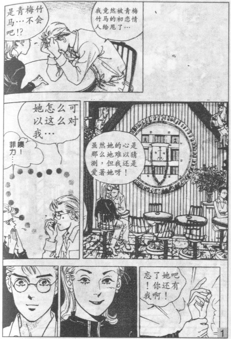 第9卷