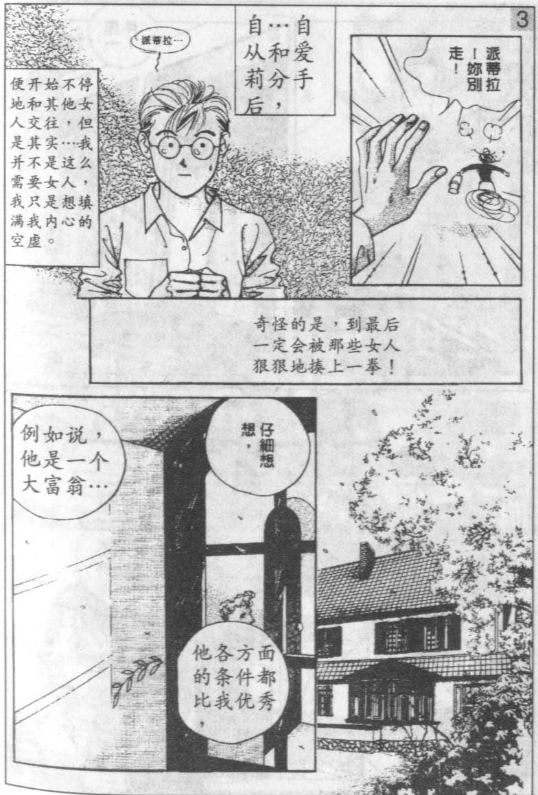 第9卷