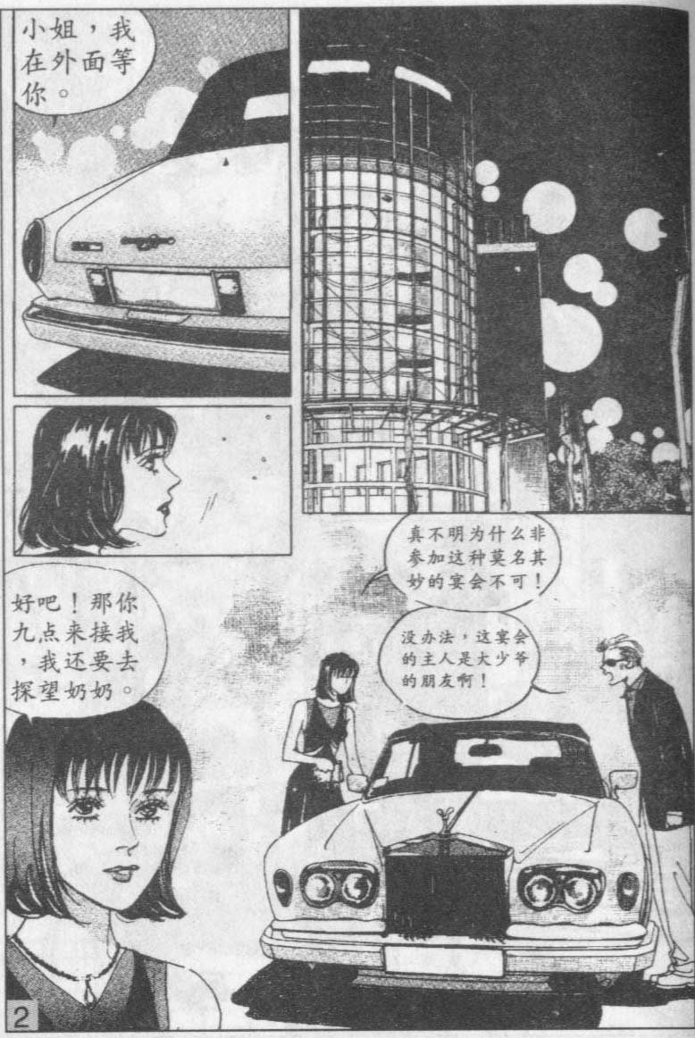 第9卷