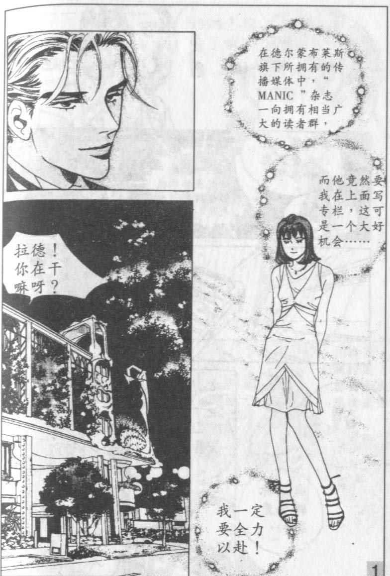 第9卷