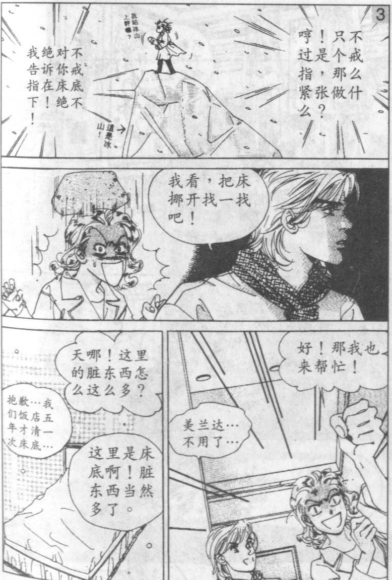第9卷
