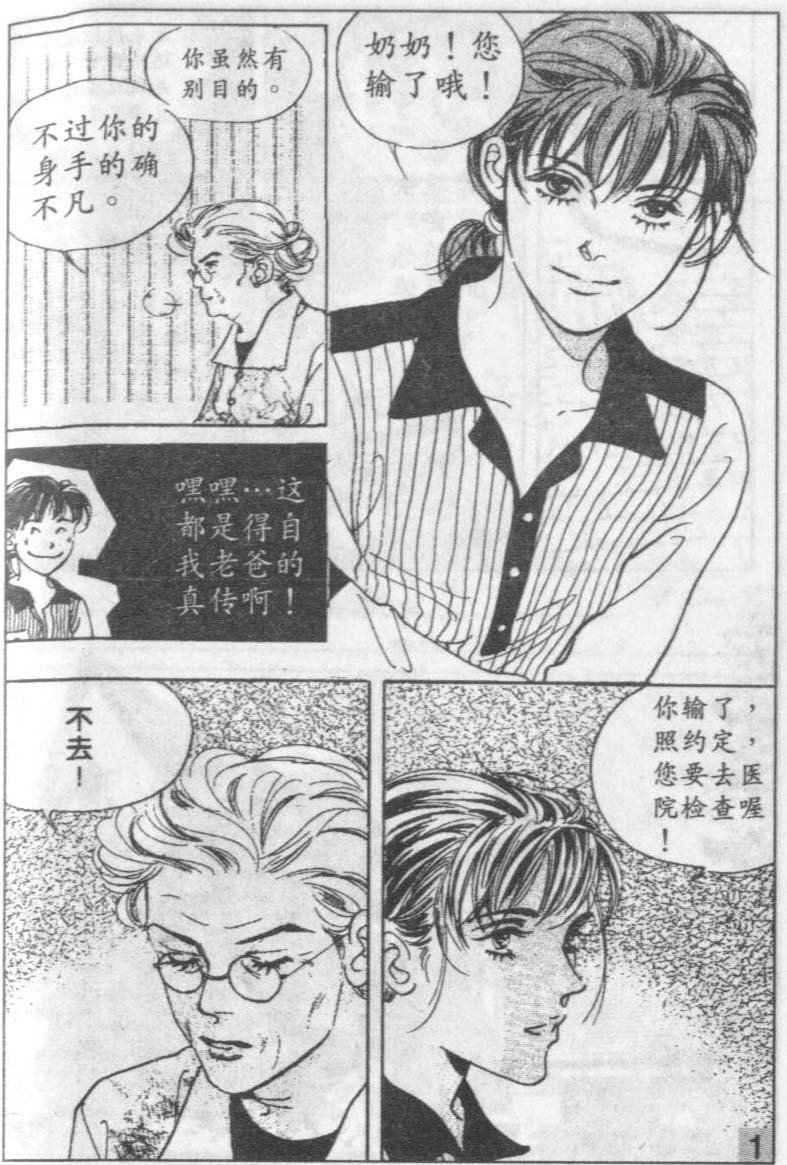 第9卷