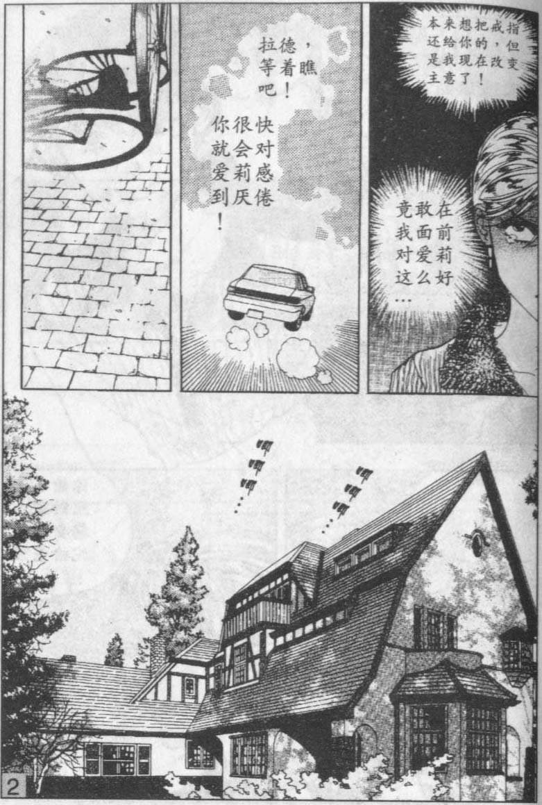 第9卷