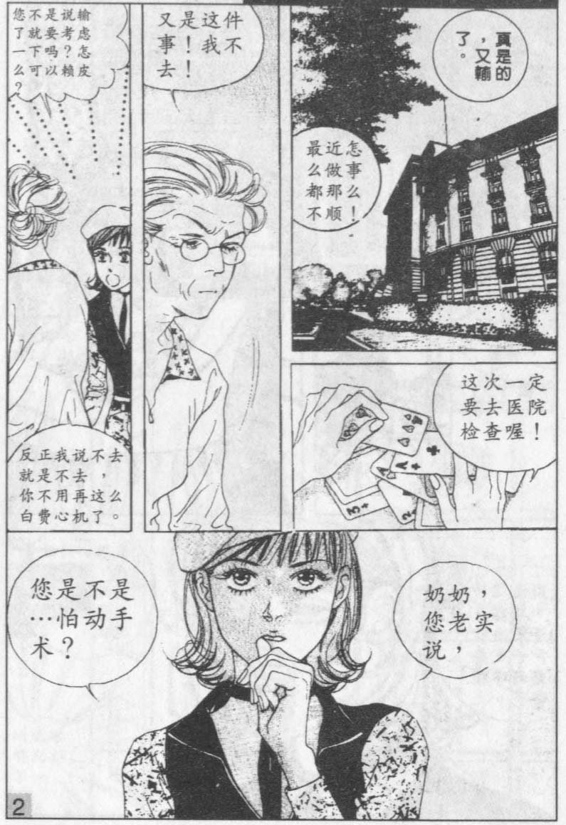 第9卷