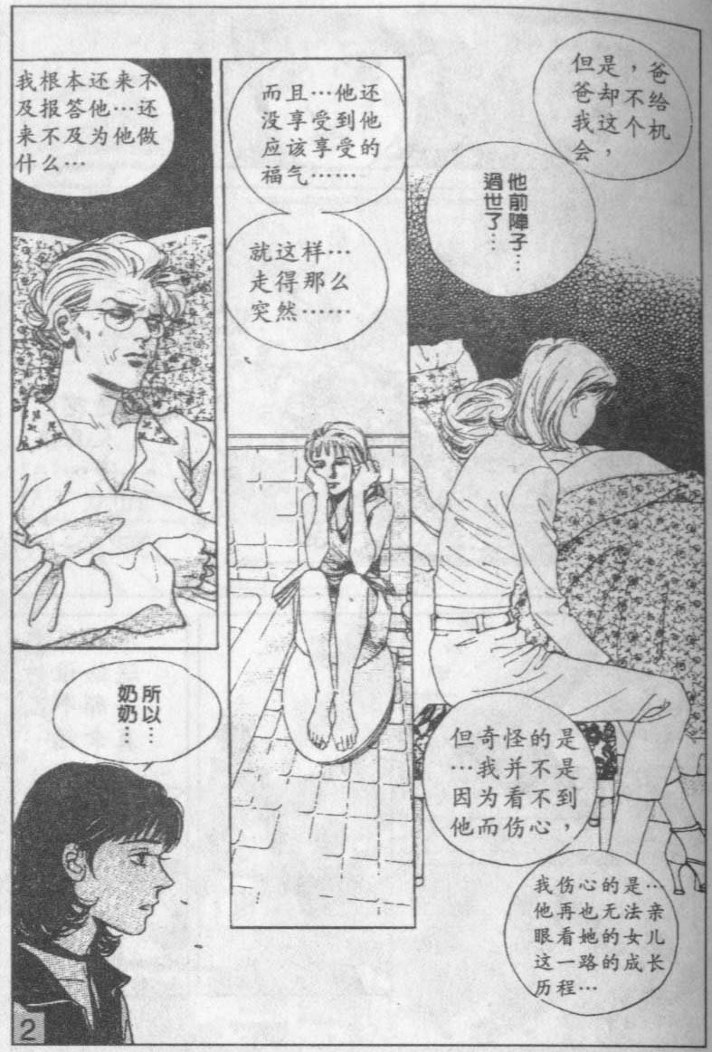 第9卷