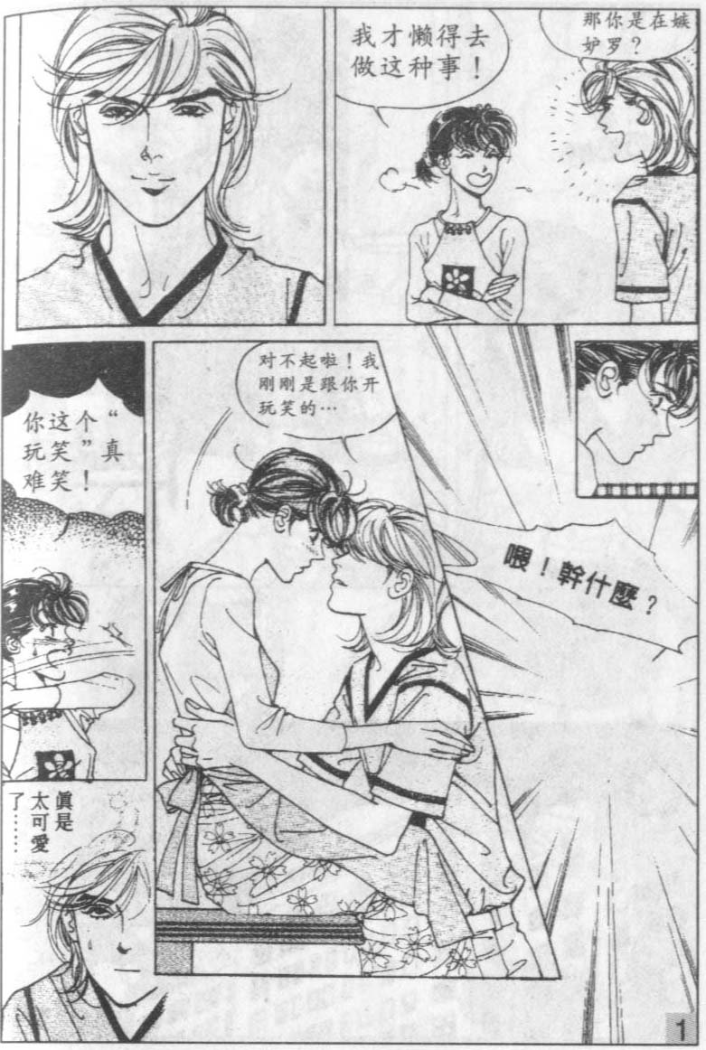 第9卷