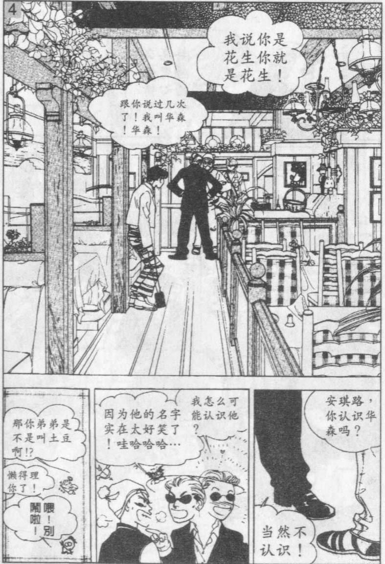第9卷
