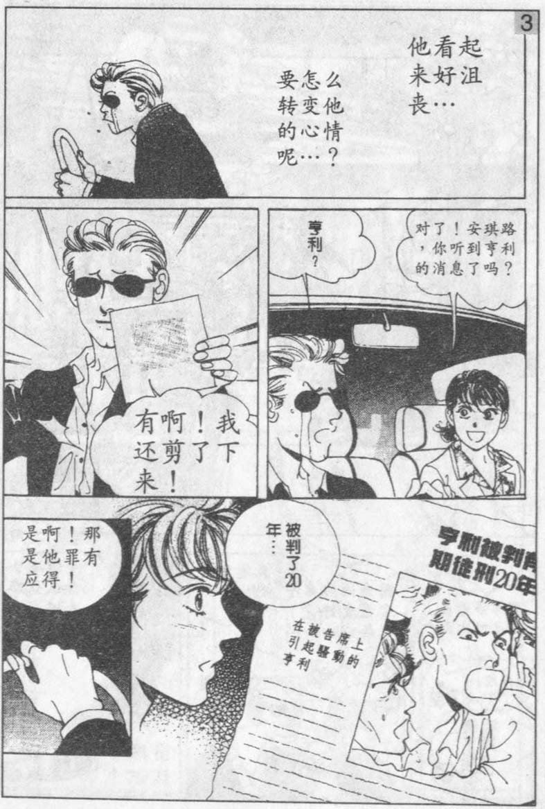 第9卷