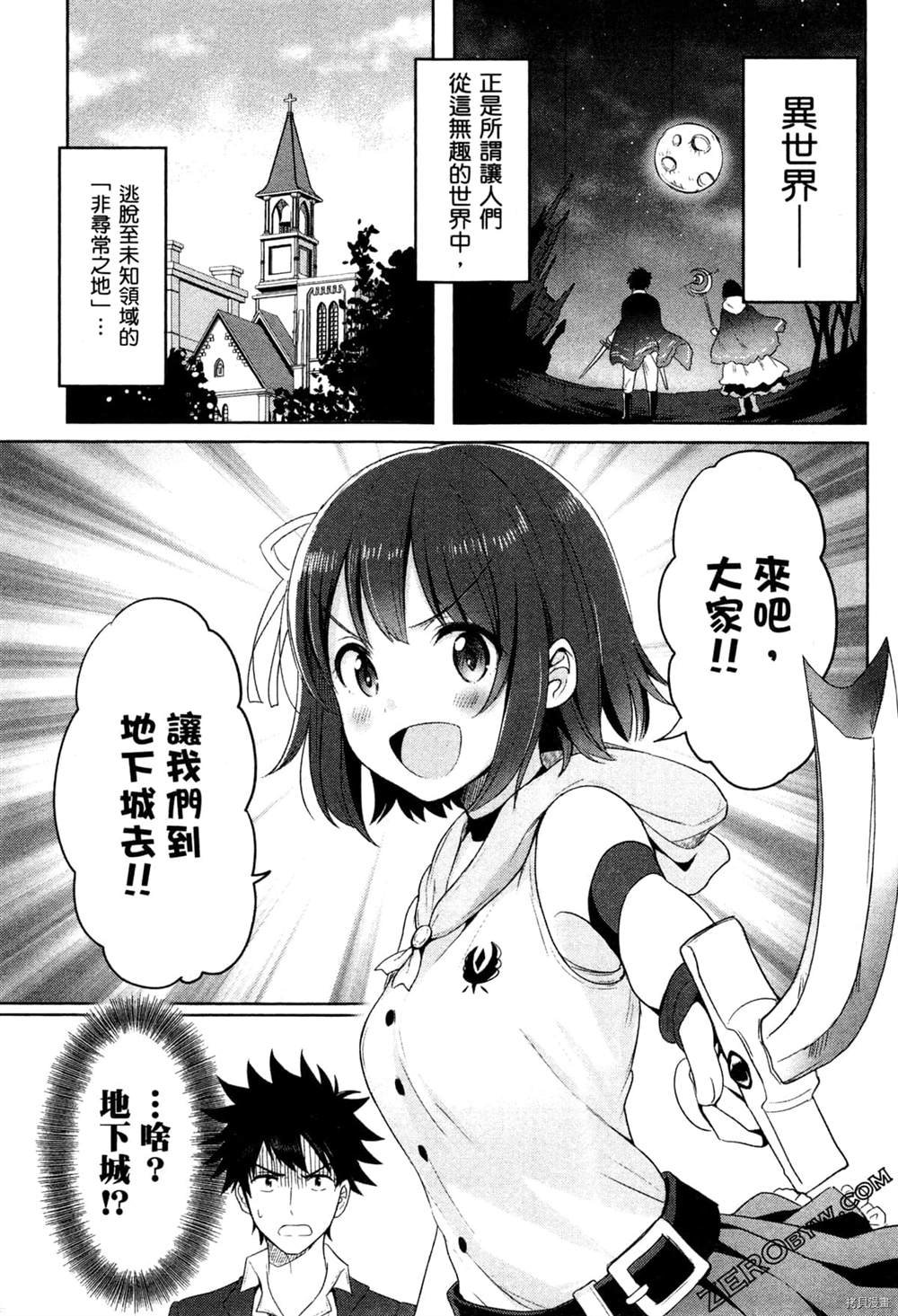 第1卷