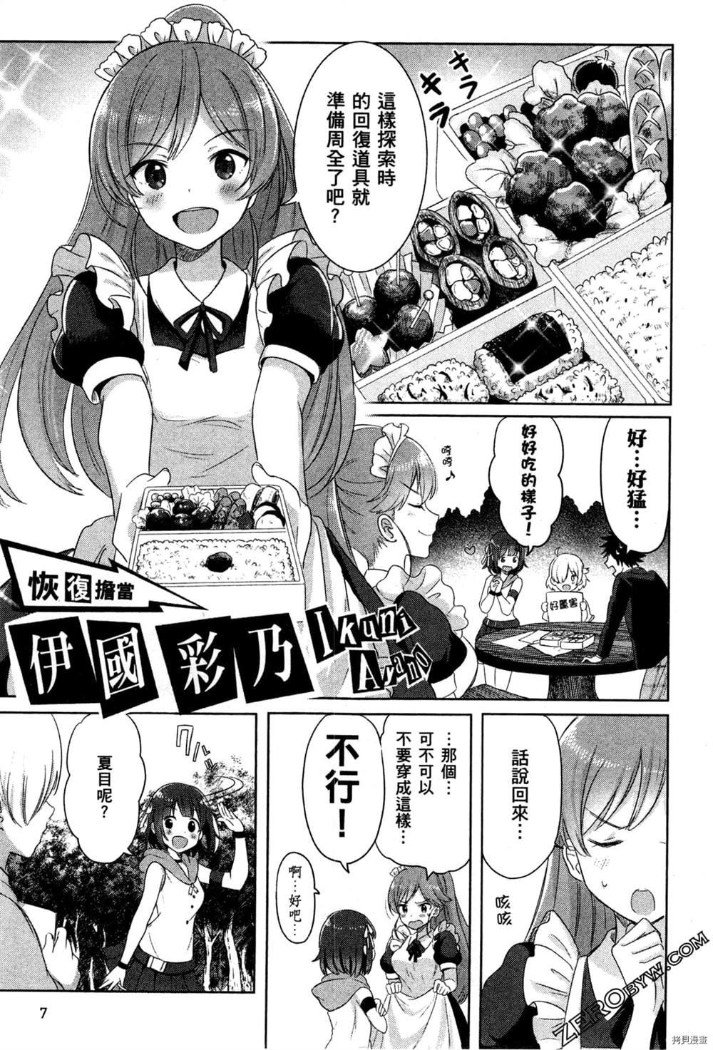 第1卷
