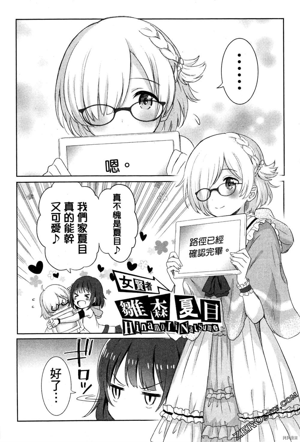 第1卷