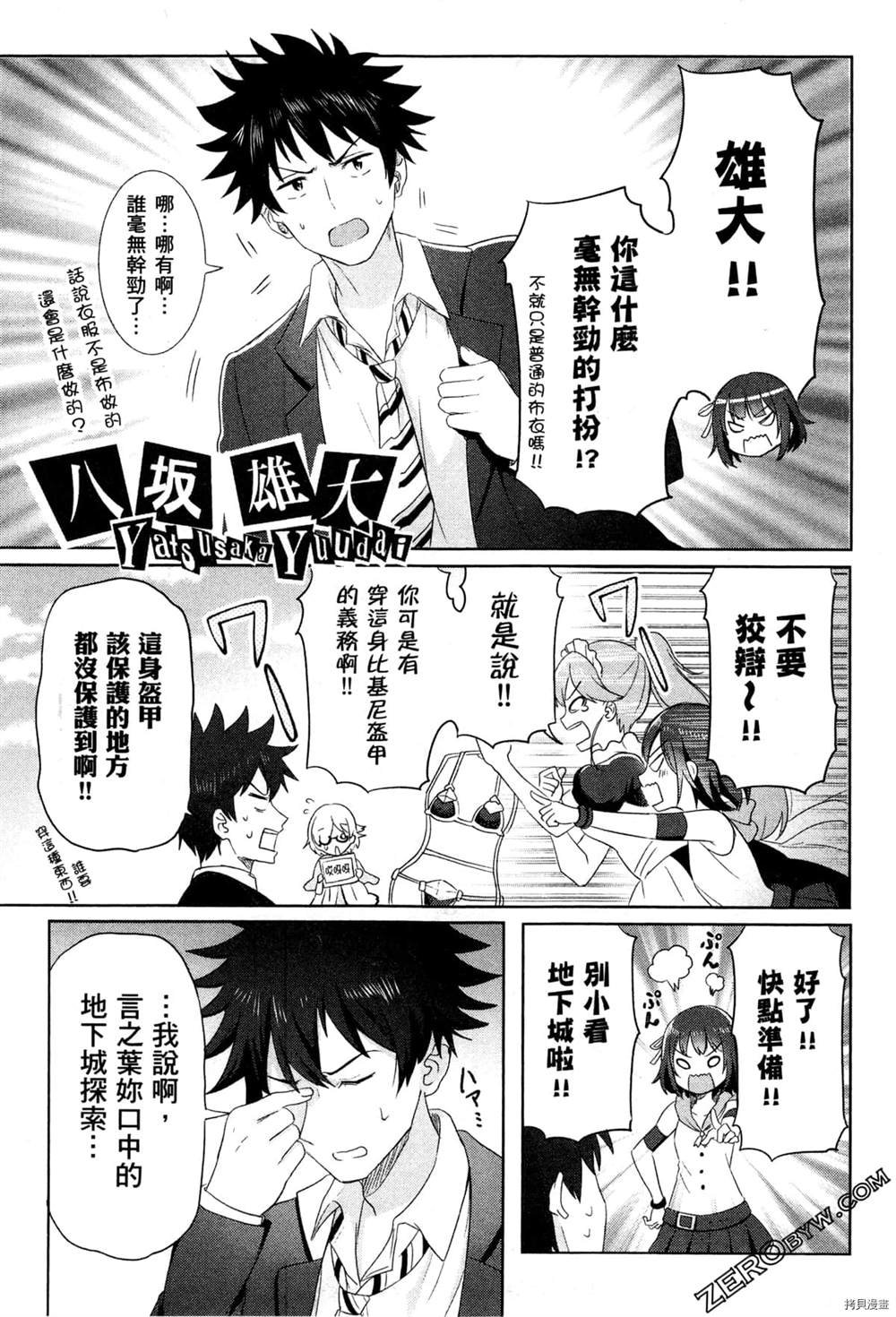 第1卷