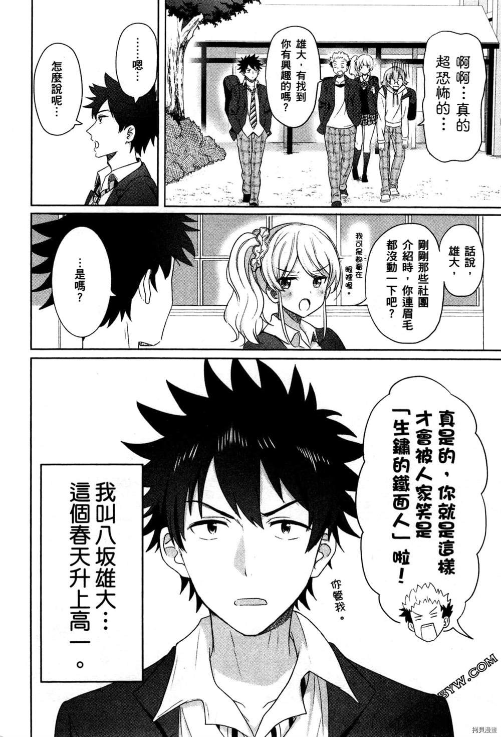 第1卷