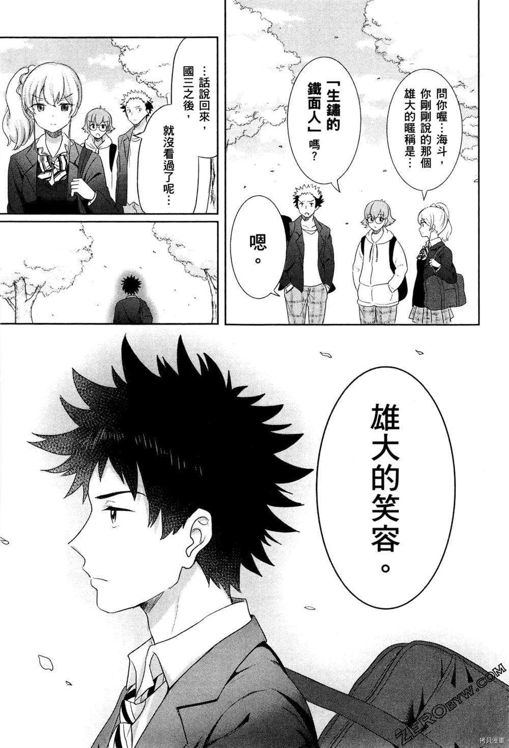第1卷