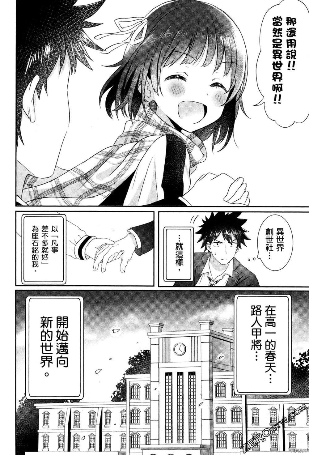第1卷