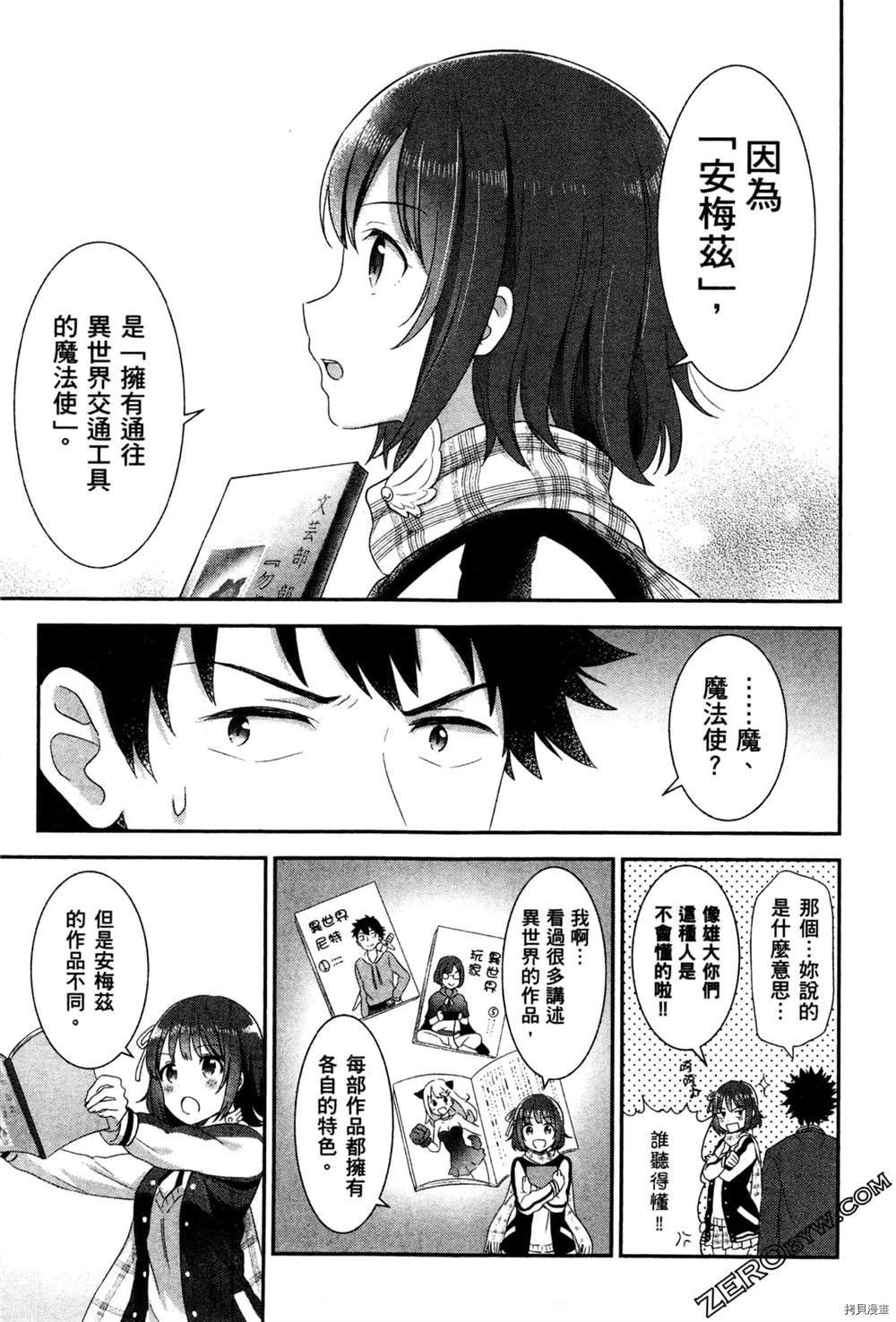 第1卷