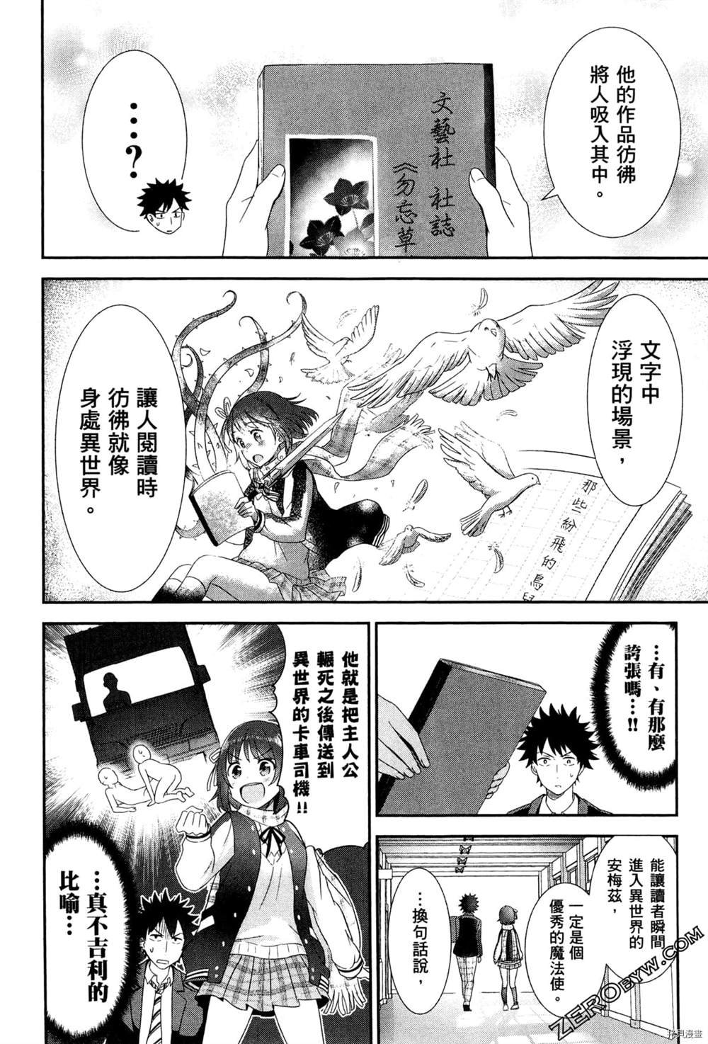 第1卷