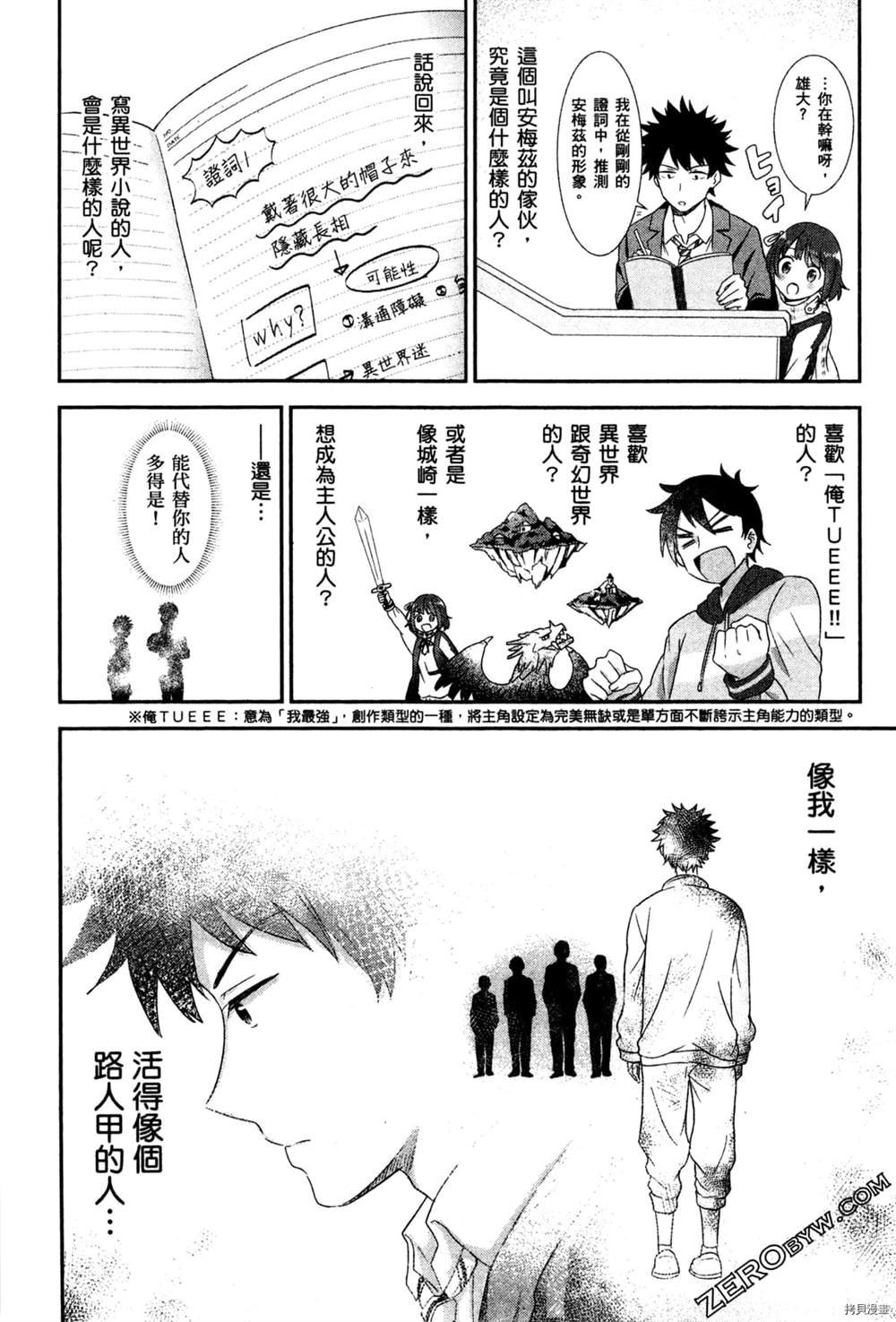 第1卷