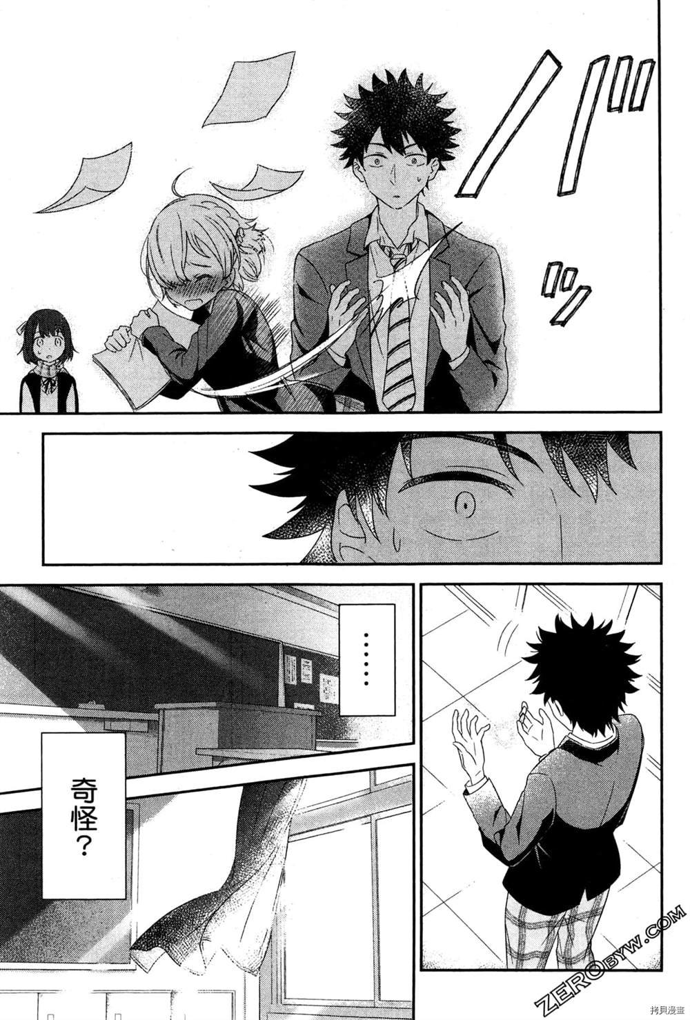 第1卷