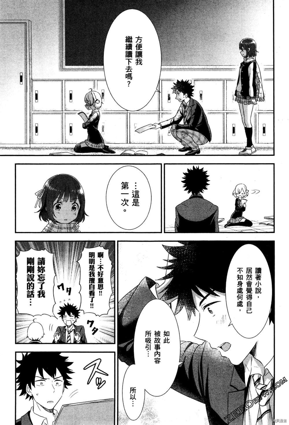 第1卷