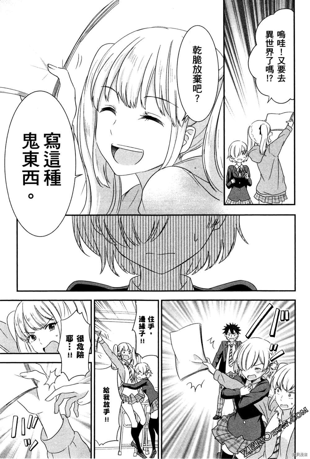 第1卷
